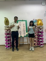 113學年度第二學期校外比賽學生獎勵餐會:S__50470934_0