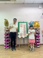113學年度第二學期校外比賽學生獎勵餐會:S__50470968_0