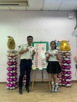 113學年度第二學期校外比賽學生獎勵餐會:S__50470972_0