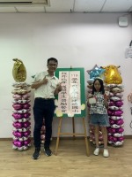 113學年度第二學期校外比賽學生獎勵餐會:S__50470977_0