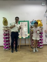 113學年度第二學期校外比賽學生獎勵餐會:S__50470979_0