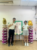 113學年度第二學期校外比賽學生獎勵餐會:S__50470982_0